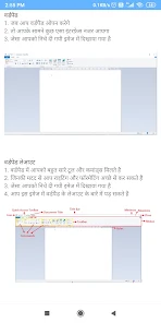 WordPad - Easy To Learn screenshot 5