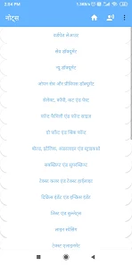 WordPad - Easy To Learn screenshot 8